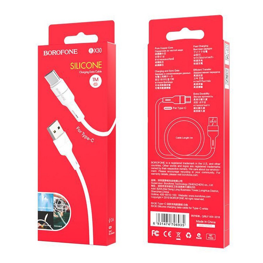    : USB  Borofone BX30 Type-C Silicone 3.0A 1m 
