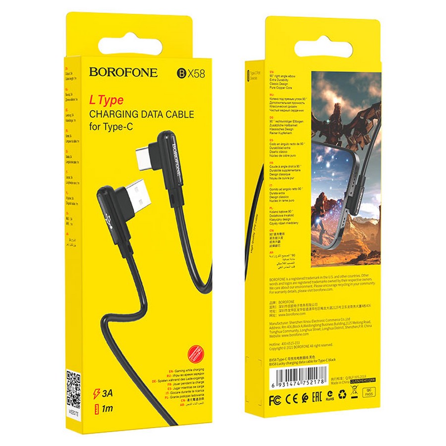    : USB   Borofone BX58 Type-C 3A 1m 