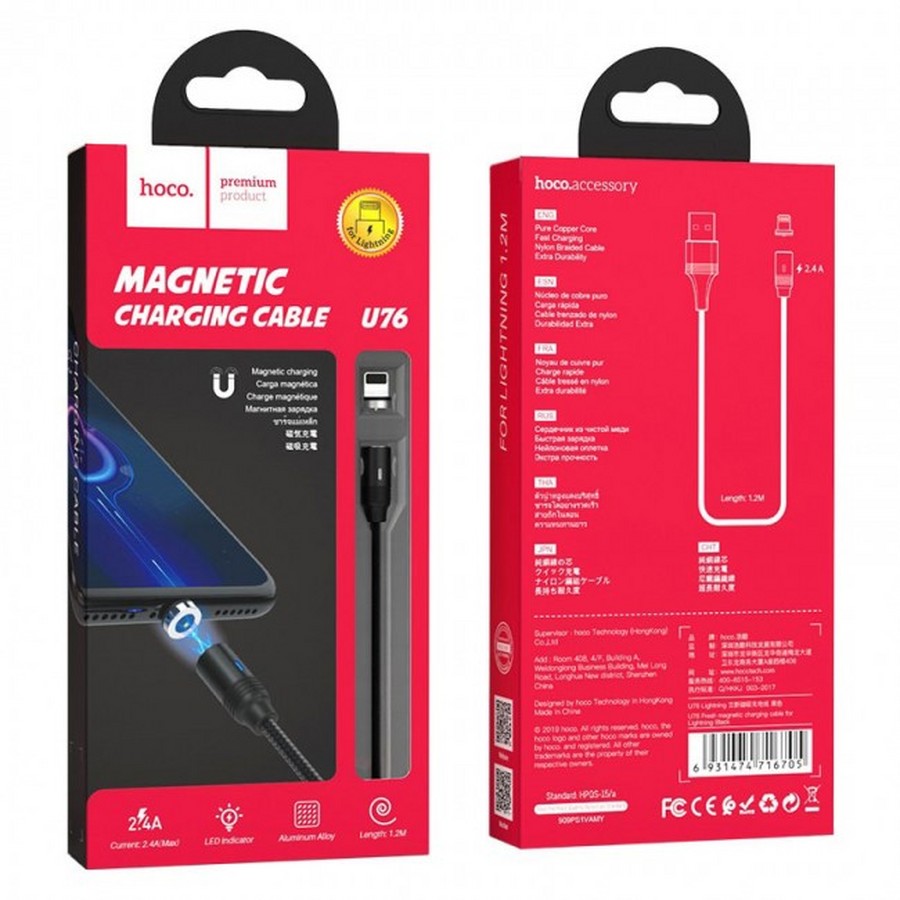    : USB  Hoco Magnetic U76 lightning 1.2m 